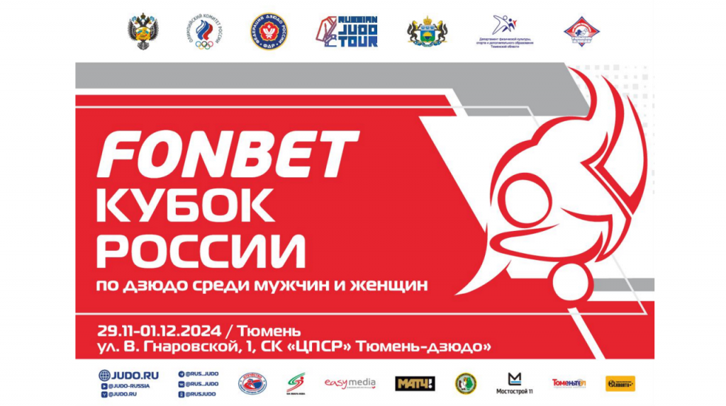Изображение новости