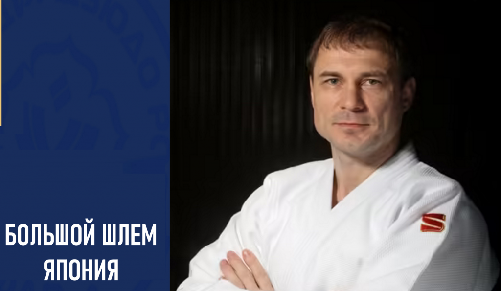 Изображение новости