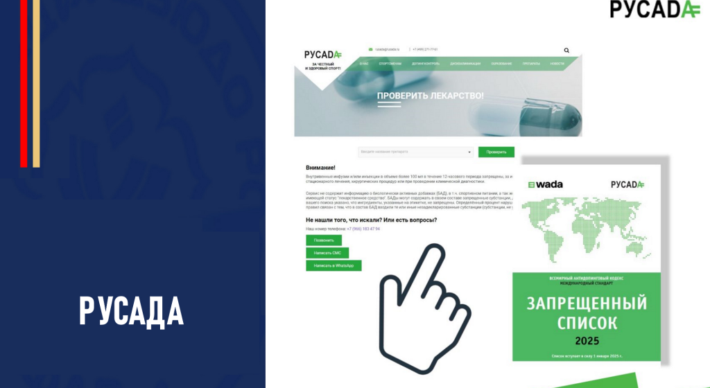 Изображение новости