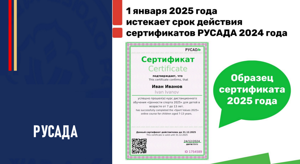 Изображение новости