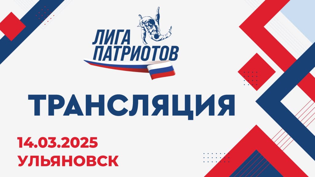Изображение новости