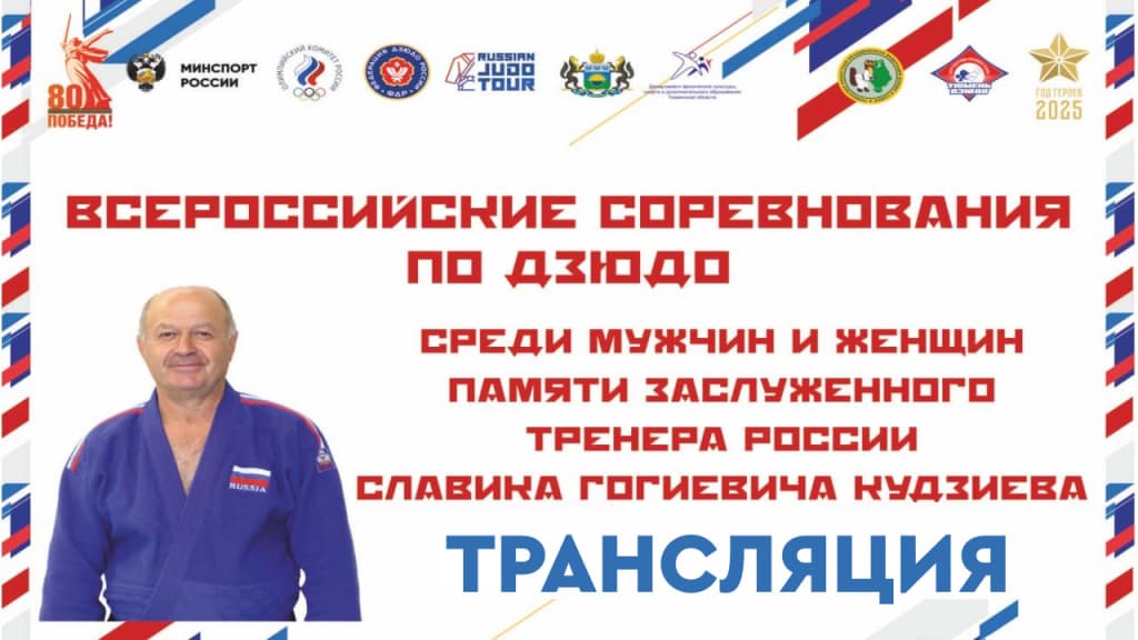 Изображение новости