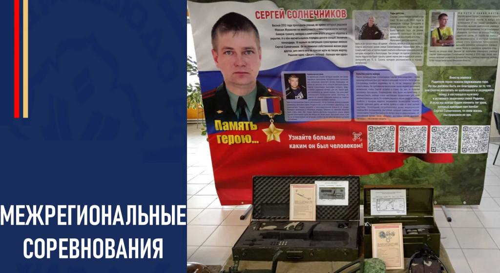 Изображение новости