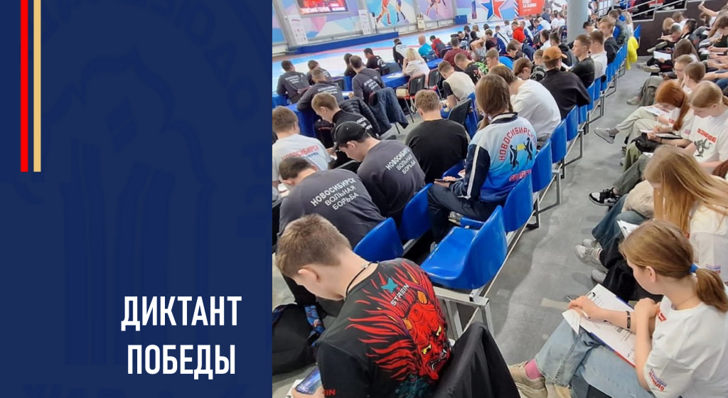 Изображение новости