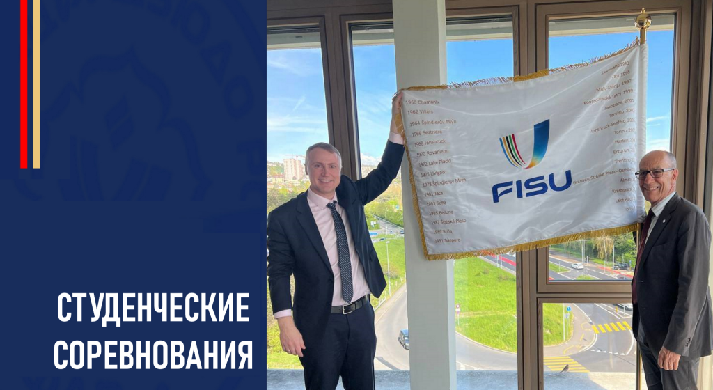 Изображение новости