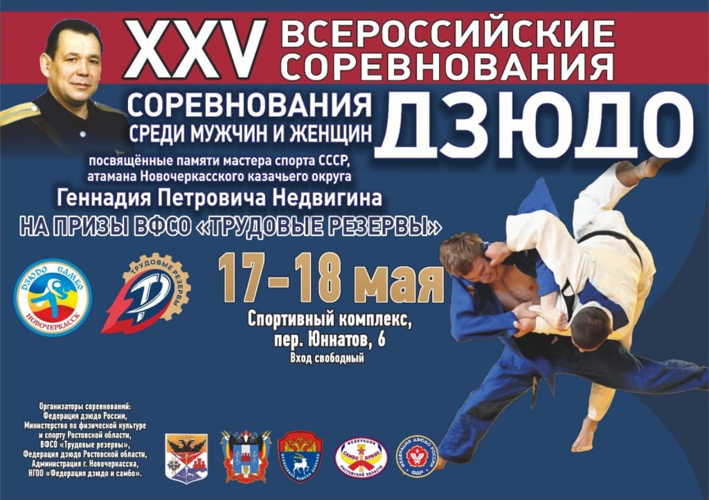 Изображение новости