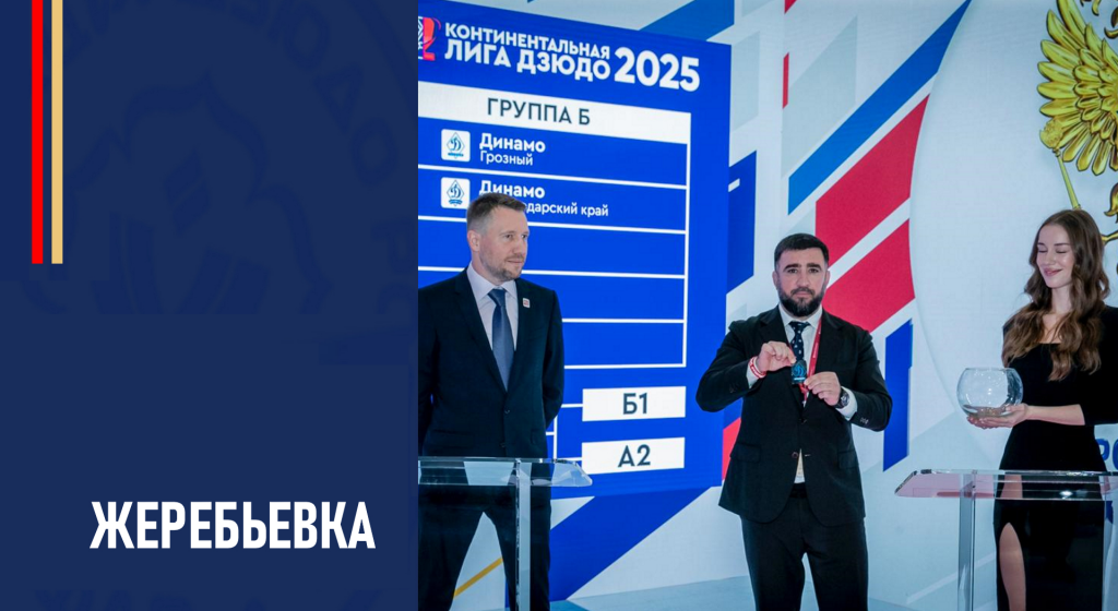 Изображение новости