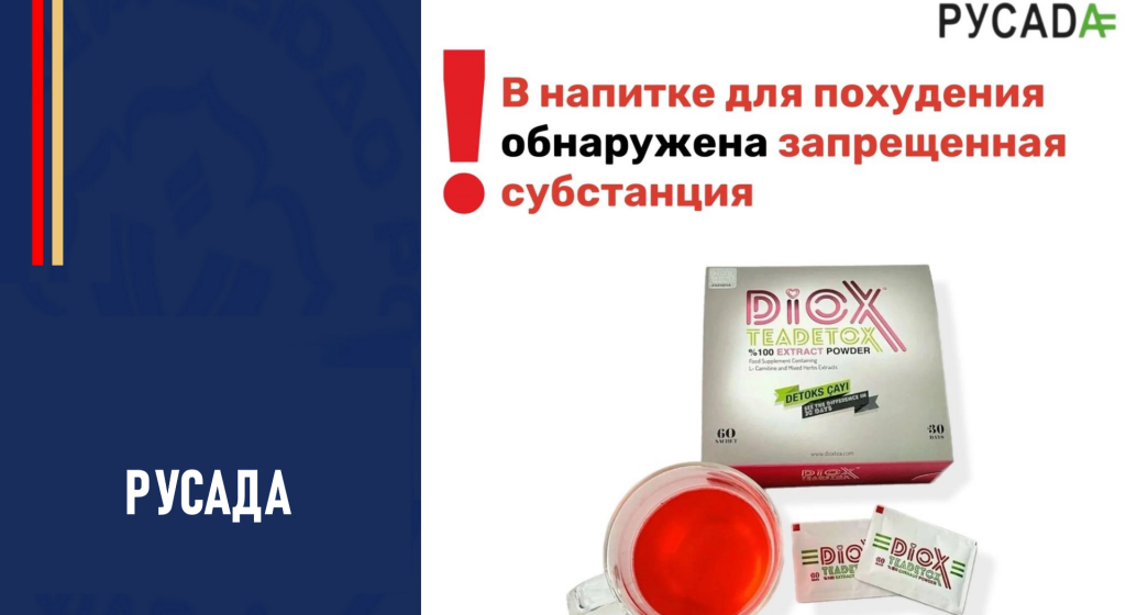 Изображение новости