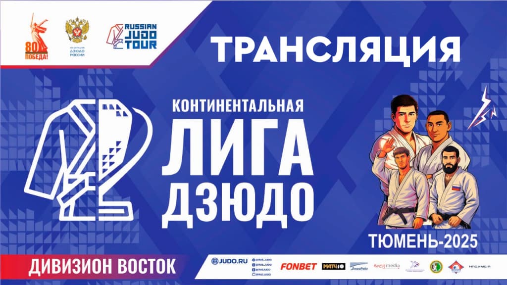 Изображение новости