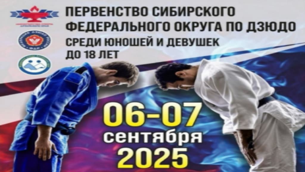 Изображение новости