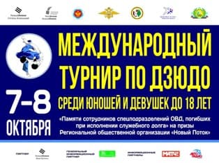 Изображение новости