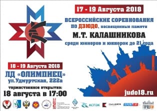 Изображение новости
