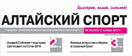 Изображение новости