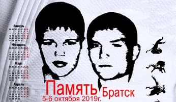 Изображение новости