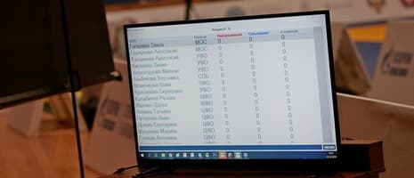 Изображение новости