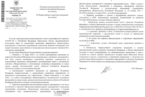 Изображение новости