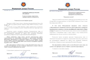 Изображение новости