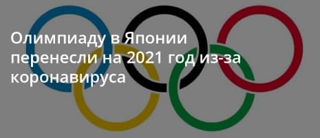 Изображение новости