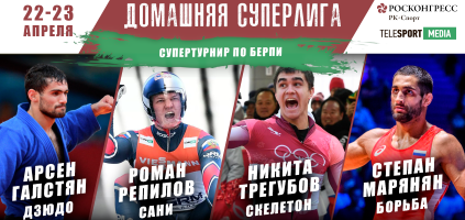 Изображение новости