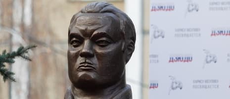 Изображение новости