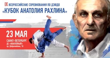 Изображение новости
