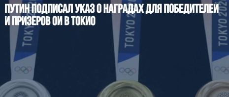 Изображение новости