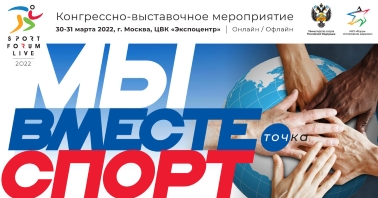 Изображение новости