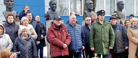 Изображение новости
