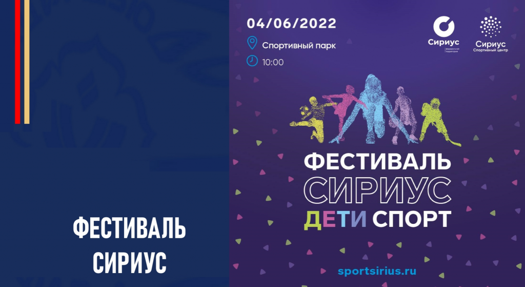 Изображение новости