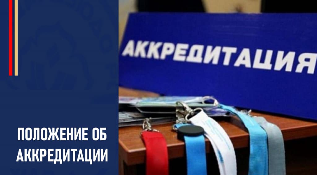 Изображение новости