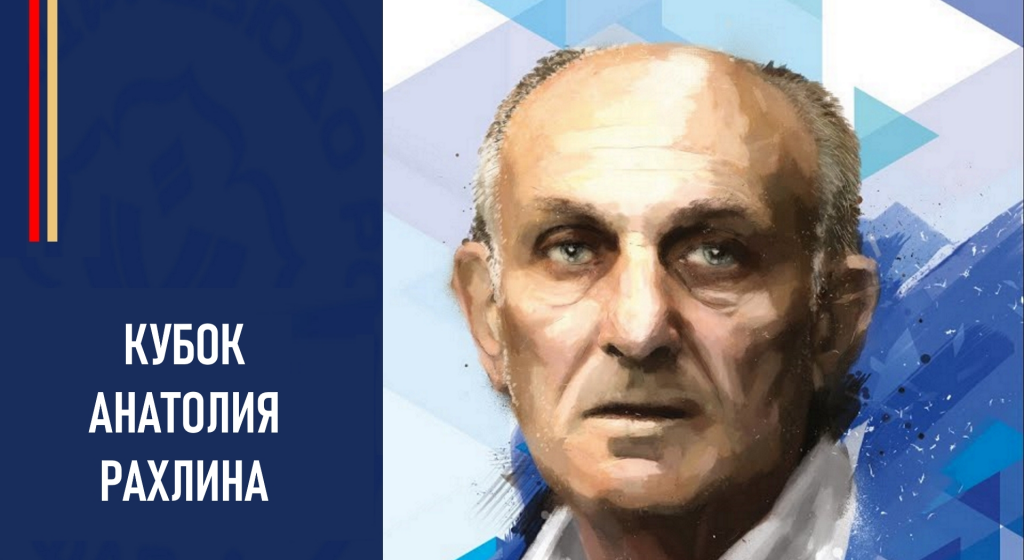 Изображение новости