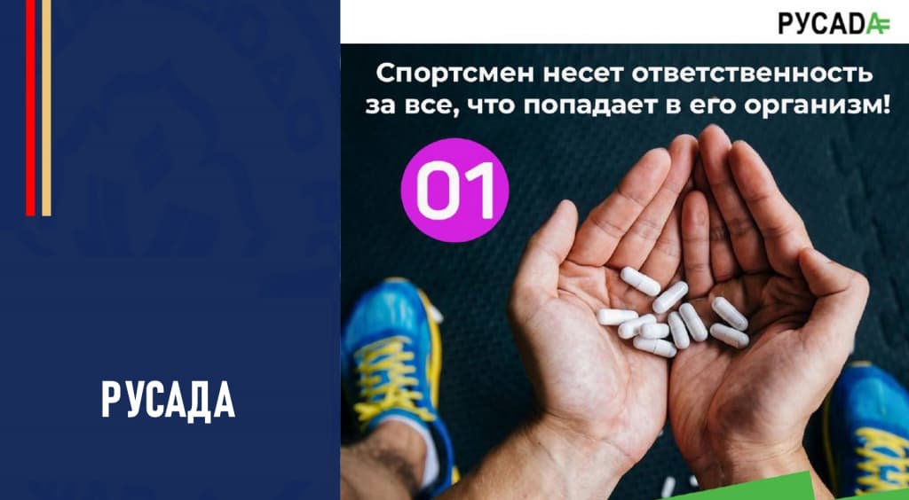 Изображение новости