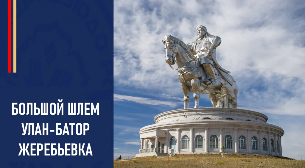 Изображение новости