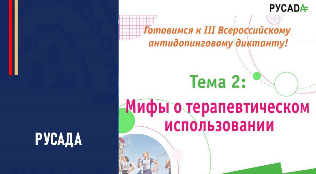 Изображение новости