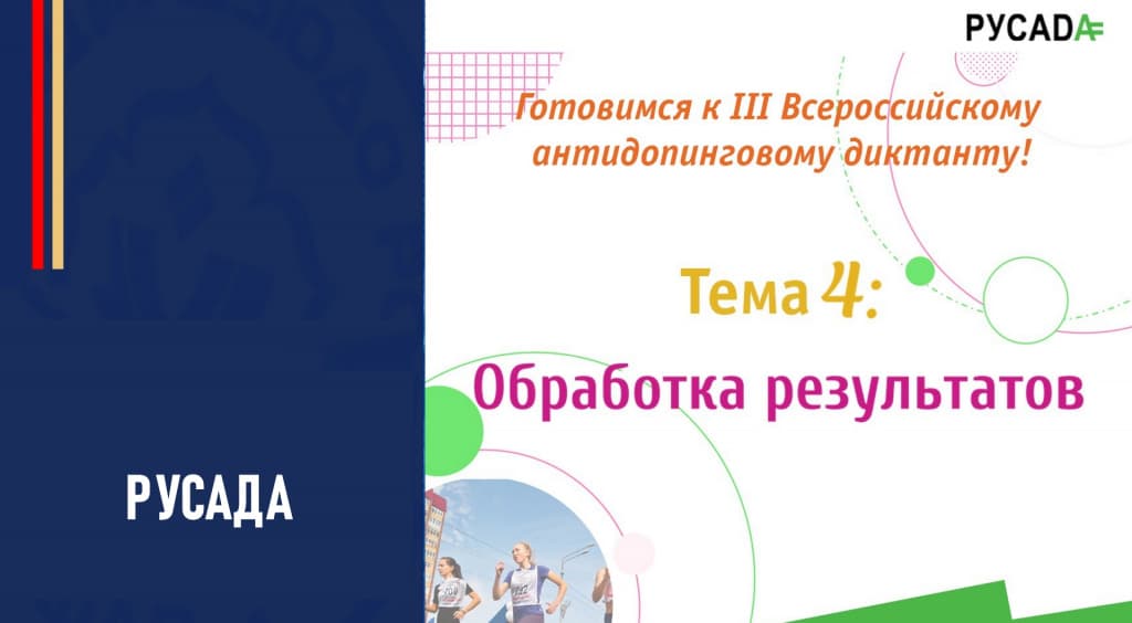Изображение новости