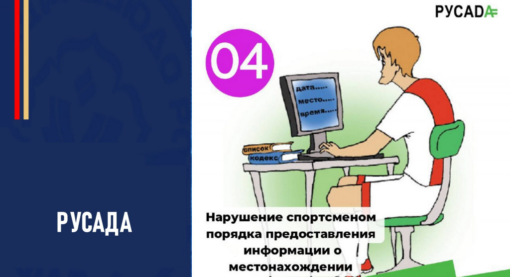 Изображение новости