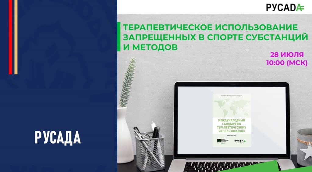 Изображение новости