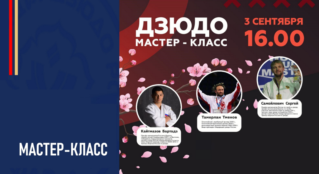 Изображение новости