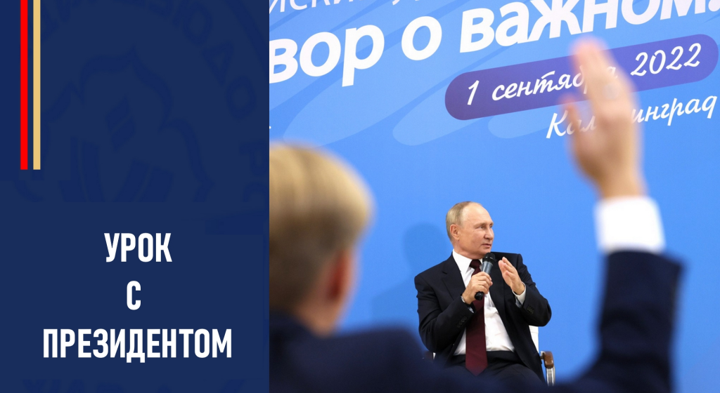 Изображение новости
