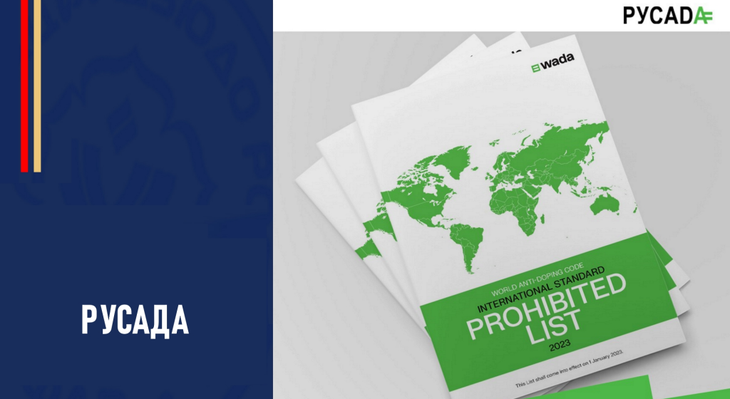 Изображение новости