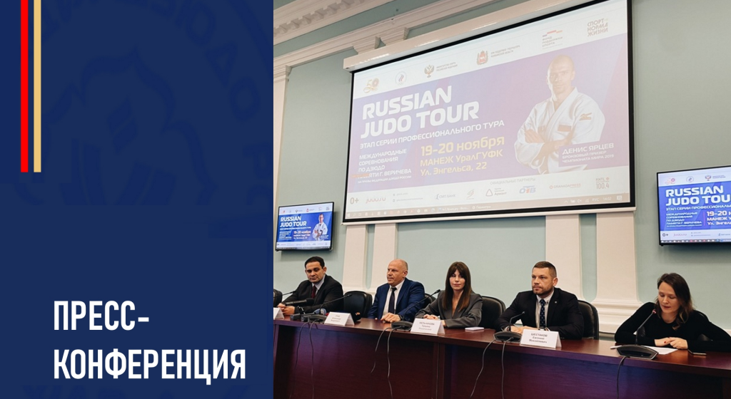 Изображение новости