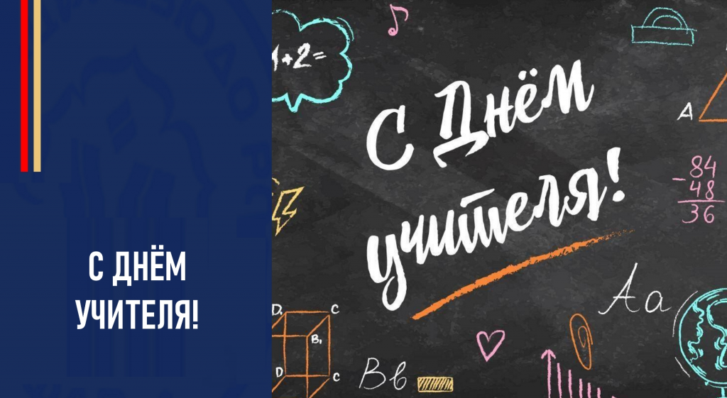 Изображение новости