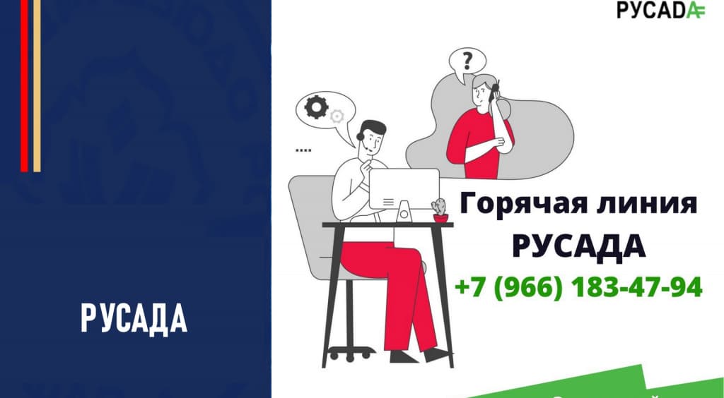 Изображение новости