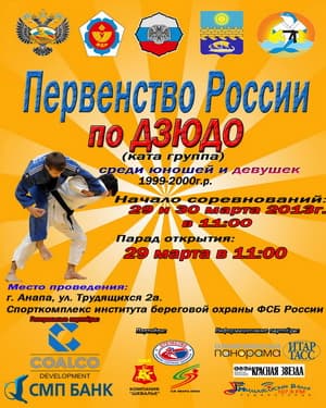 Изображение новости