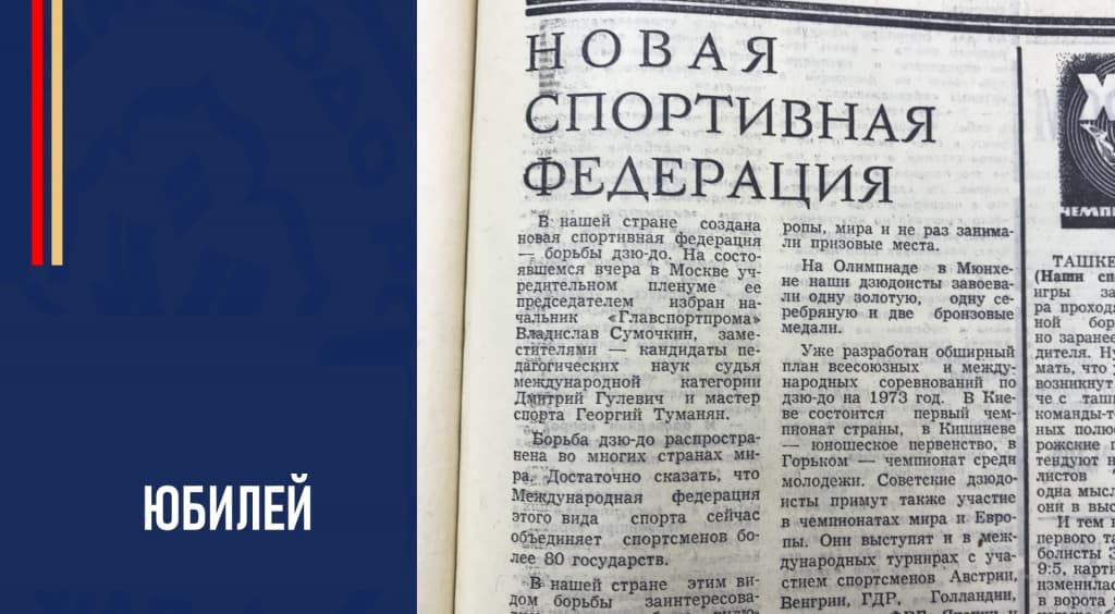 Изображение новости