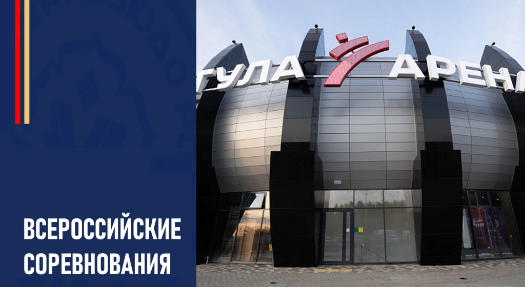 Изображение новости