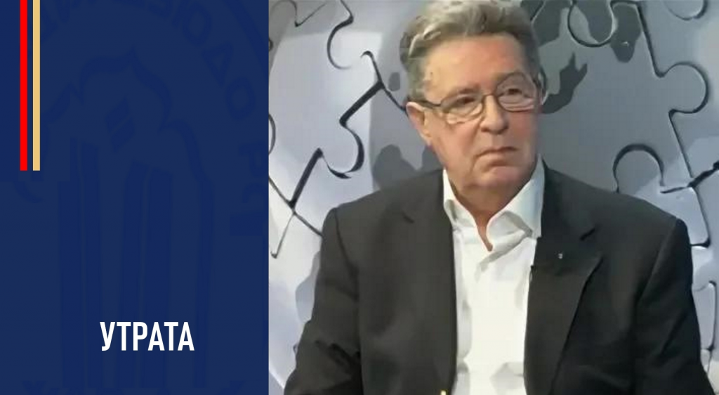 Изображение новости