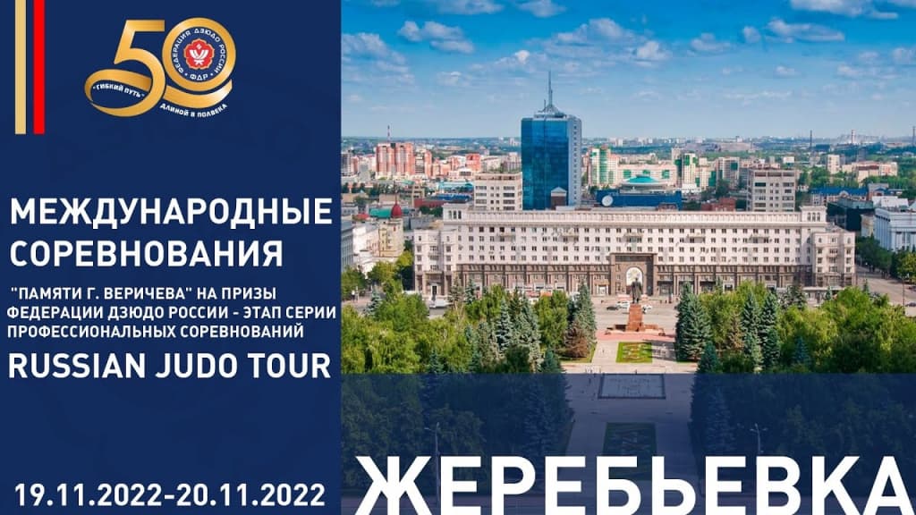 Изображение новости