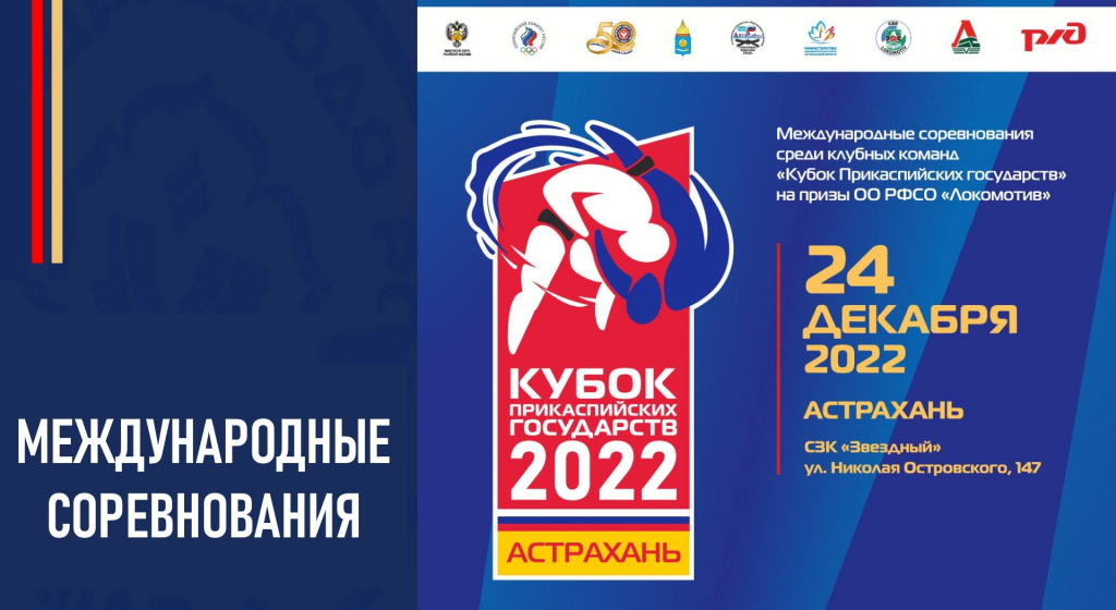 Изображение новости