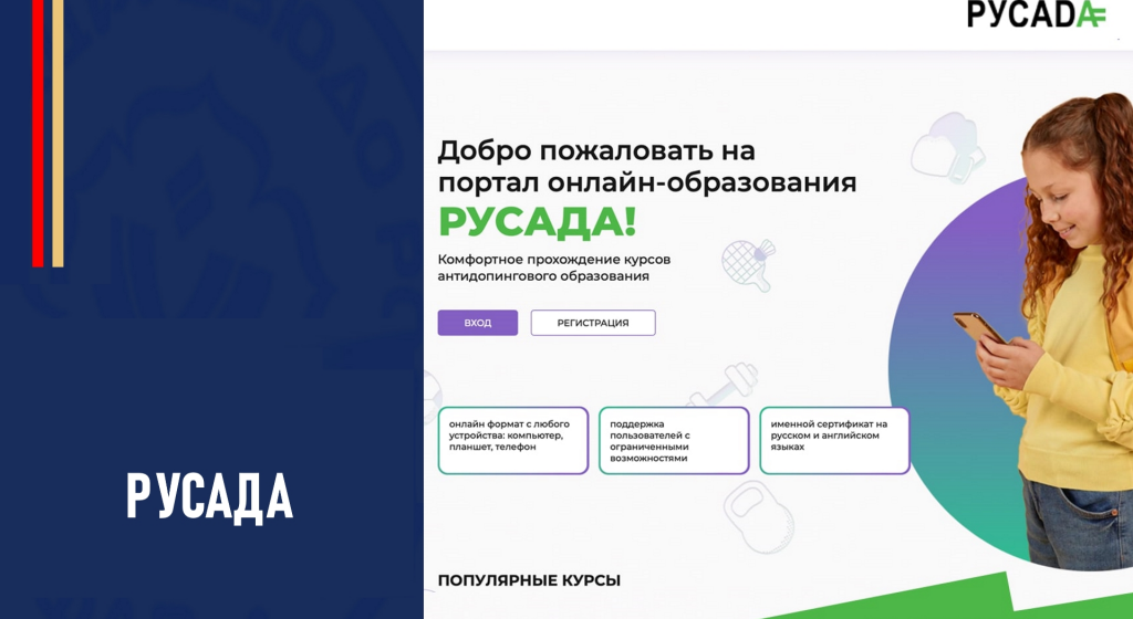 Изображение новости